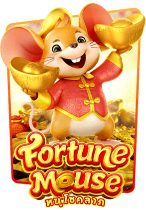 Fortune_Mouse