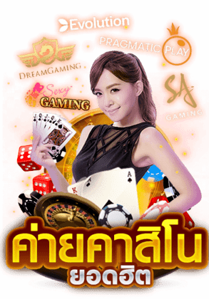 livecasino_pack_all