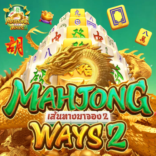 mahjong ways 2 joker123best